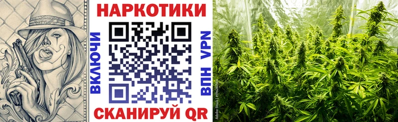 Купить наркотики Назарово Alpha PVP  АМФ  Канабис  COCAIN  Мефедрон 