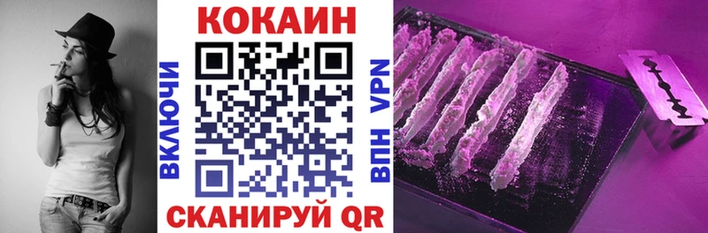 закладки  Назарово  Кокаин 98% 