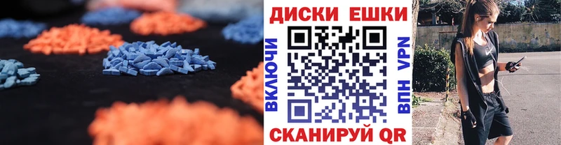 Ecstasy Punisher Назарово