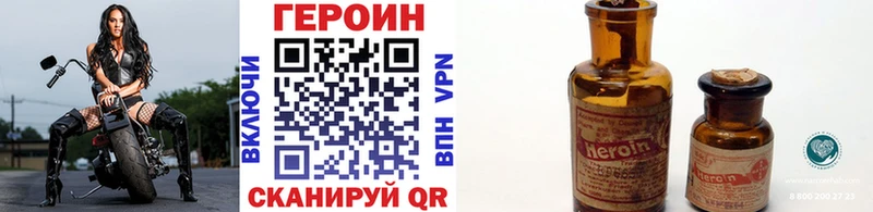 ГЕРОИН Афган  Назарово 