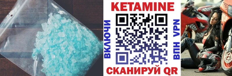 Кетамин ketamine  ссылка на мегу ССЫЛКА  площадка как зайти  Назарово 