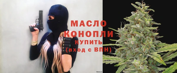 стафф Беломорск