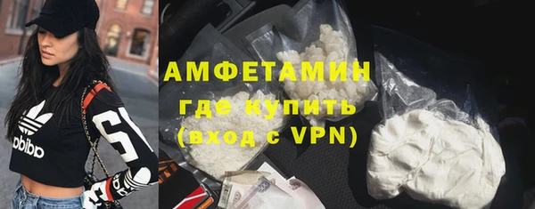 метадон Саяногорск