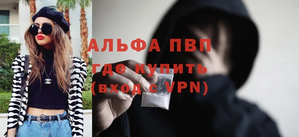 ECSTASY Балахна