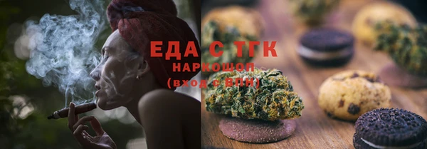 ECSTASY Балахна