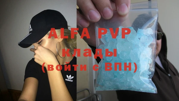 apvp Балабаново