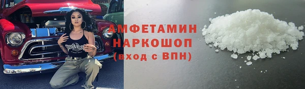 ECSTASY Балахна