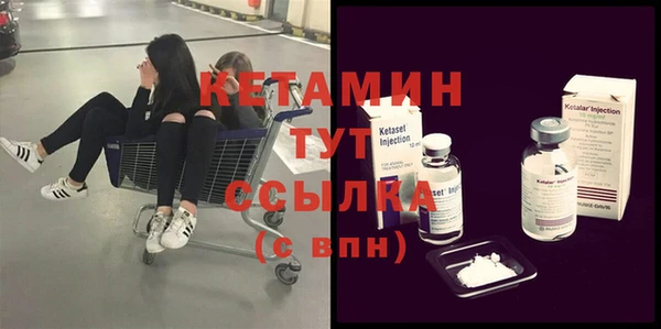 стафф Беломорск