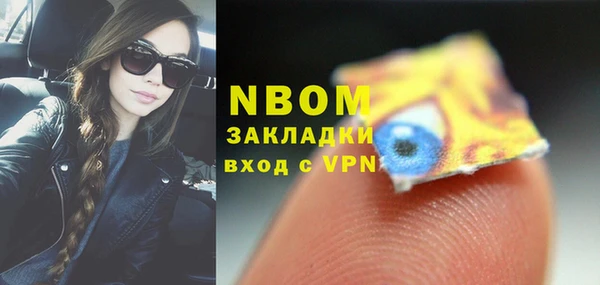 apvp Сафоново