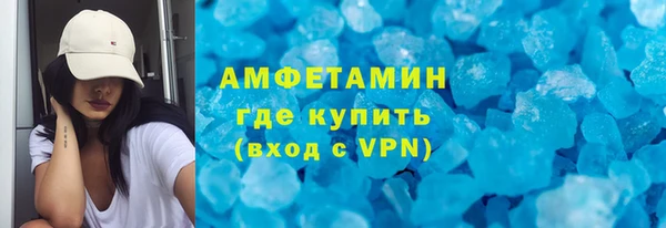 метадон Саяногорск