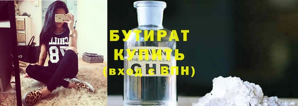 jwh Белокуриха