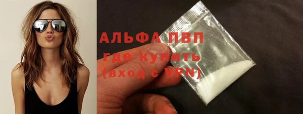 стафф Беломорск