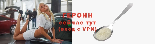 альфа пвп VHQ Семикаракорск