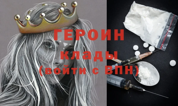 альфа пвп VHQ Семикаракорск