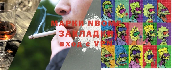 ECSTASY Балахна