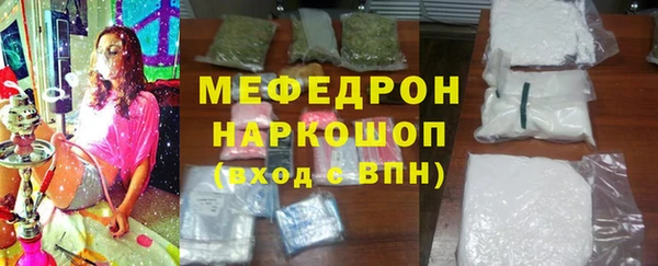 ECSTASY Балахна