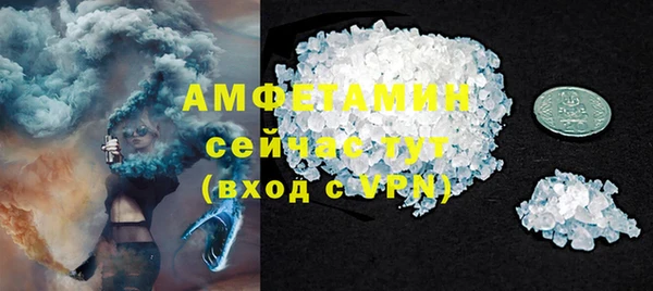 мдма Рославль