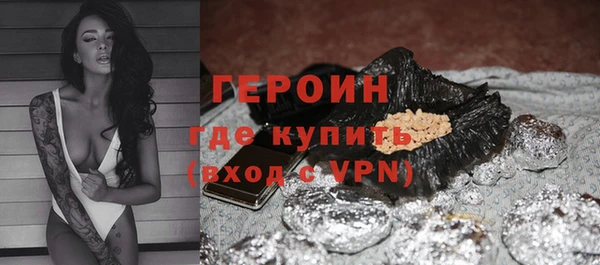 ГАЛЛЮЦИНОГЕННЫЕ ГРИБЫ Баксан