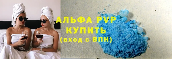 стафф Беломорск