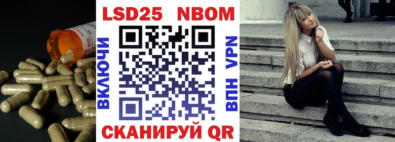 LSD-25 экстази кислота  Назарово 