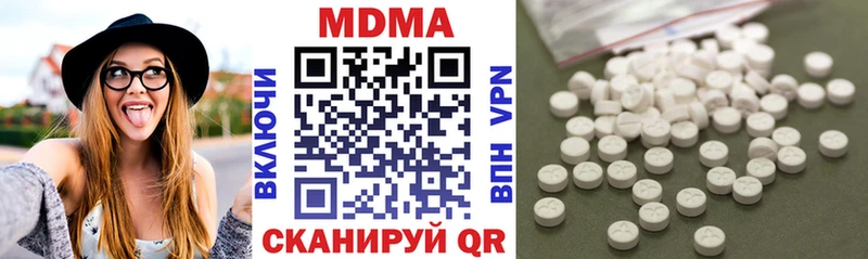 MDMA VHQ  сайты даркнета наркотические препараты  Назарово  магазин   