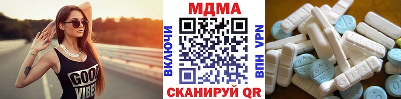 МДМА кристаллы Назарово