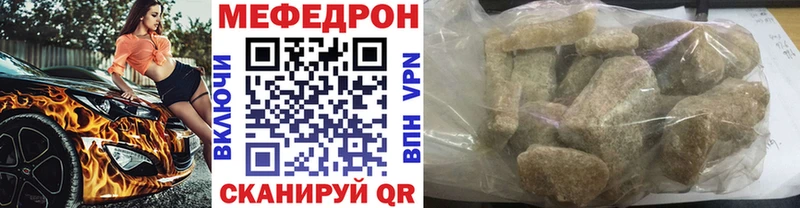 Мефедрон мука  Назарово 