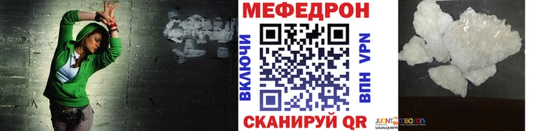 Мефедрон кристаллы Назарово