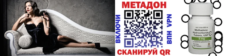 МЕТАДОН мёд  Назарово 