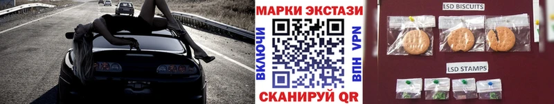 Марки NBOMe 1500мкг  купить  цена  Назарово 