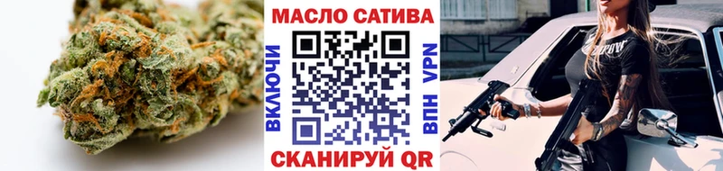ТГК Wax Назарово